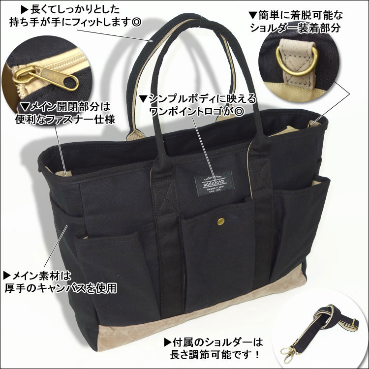 トートバッグ トートバック メンズ キャンバス 2way ミニ ショルダー