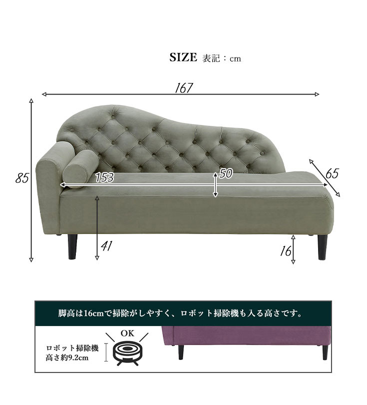 2.5人 2人掛け 二人用 ソファ カウチソファ ソファー 脚付き 片肘