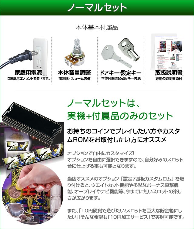 北電子 マイジャグラーIII 中古パチスロ実機 『ノーマルセット』 : A