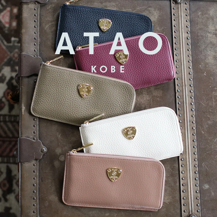 ATAO（アタオ） ATAO公式 スタッフ愛用率No1 フラッグメントケースの