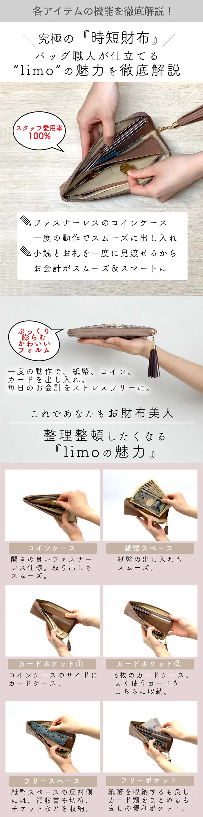 ATAO（アタオ） ATAO公式 ブロックパーティーシリーズ limo(リモ