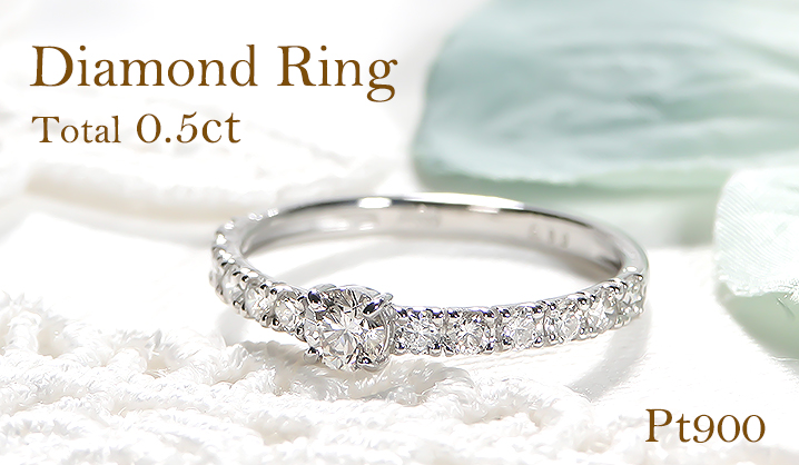 Pt900 0.50ct ダイヤモンド リング ジュエリー ダイヤ プラチナ 0.5
