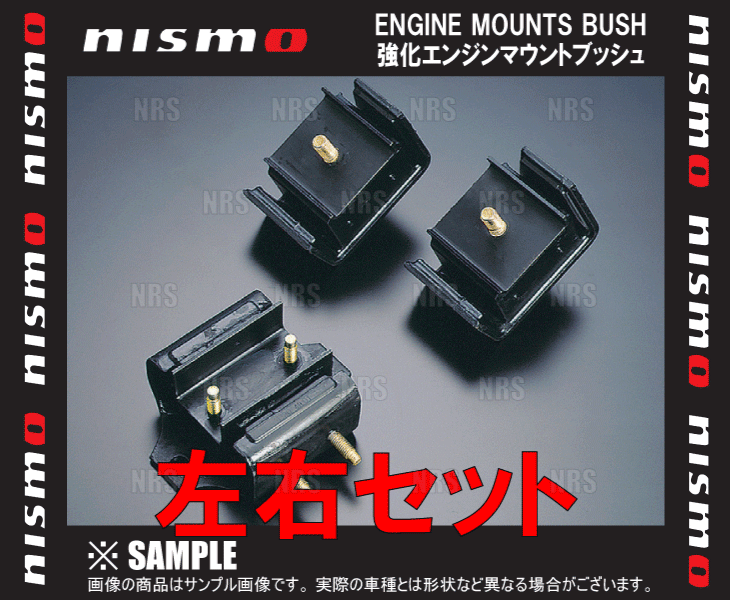 HKS（エッチケーエス） CAMSHAFT カムシャフト (IN/EXセット/256