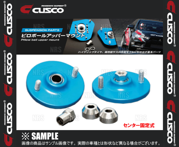 クスコ（CUSCO） ピロボールアッパーマウント (固定式/リア