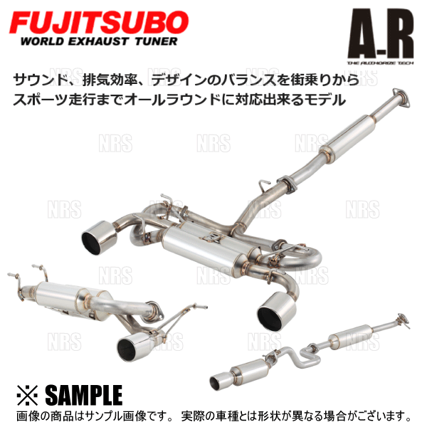 FUJITSUBO（フジツボ） オーソライズ A-R GR86 （ハチロク） ZN8 FA24