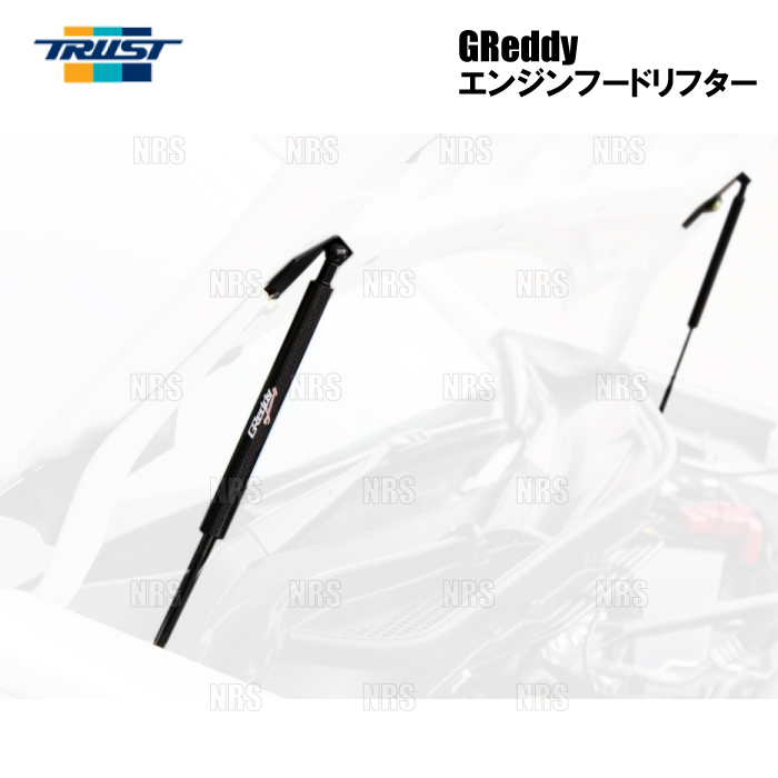 TRUST（トラスト） GReddy エンジンフードリフター 86 （ハチロク