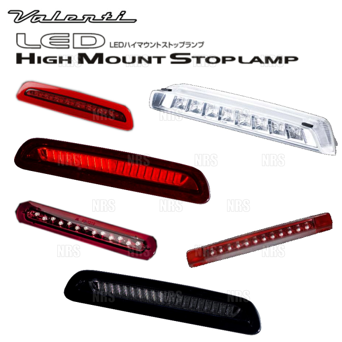 ヴァレンティ（VALENTI） LEDハイマウントストップランプ (クリア