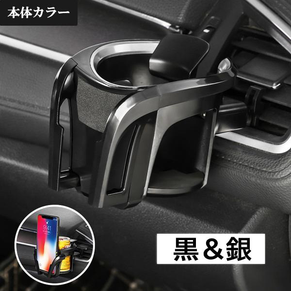 日産（NISSAN） フェアレディZ Z34 車内 スマホ 携帯 ホルダー