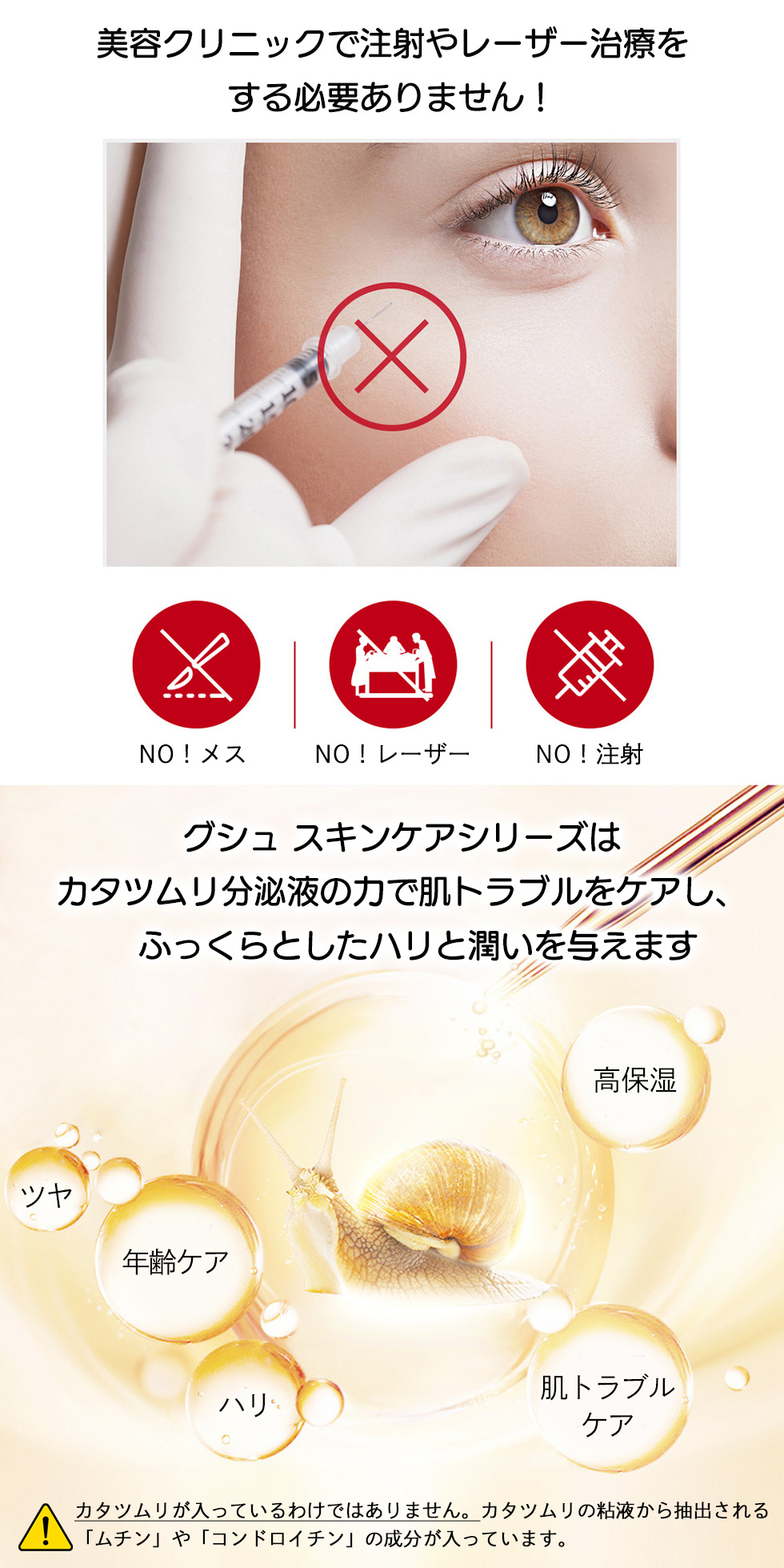 パック付き グシュ ミニセット 化粧水30ml 乳液30ml トライアルセット