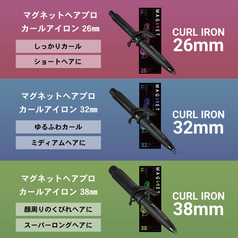 HOLISTIC cures（ホリスティックキュアーズ） ヘアアイロン カール