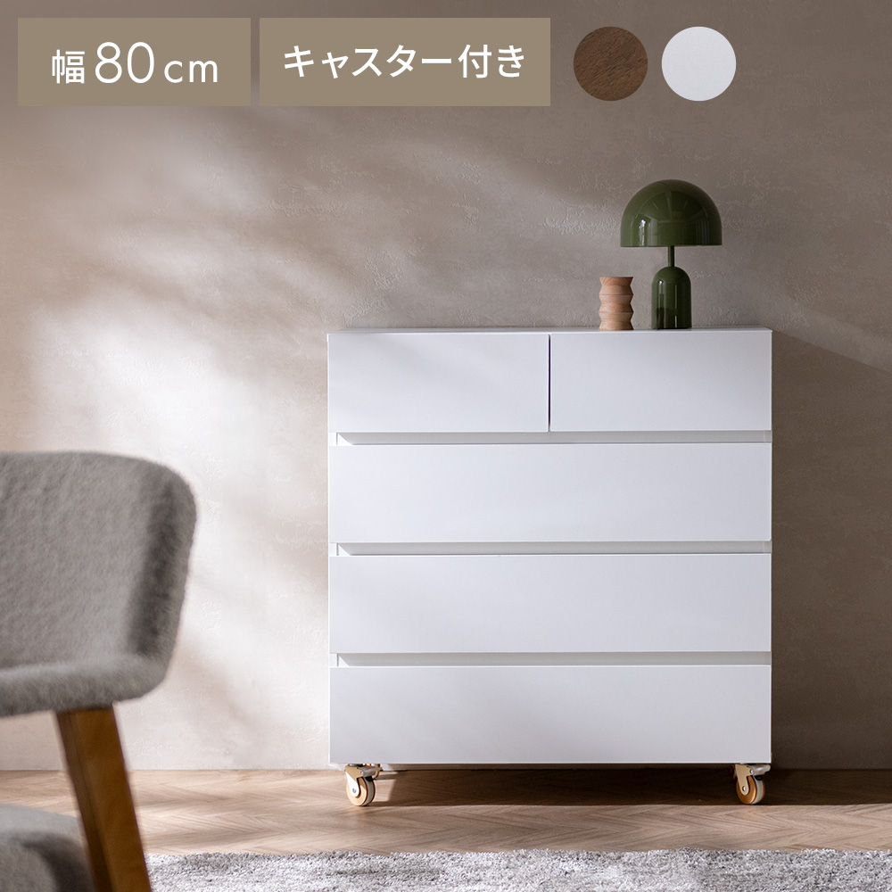 サイドボード ホワイト」の人気商品一覧 | 安い商品を通販サイトから