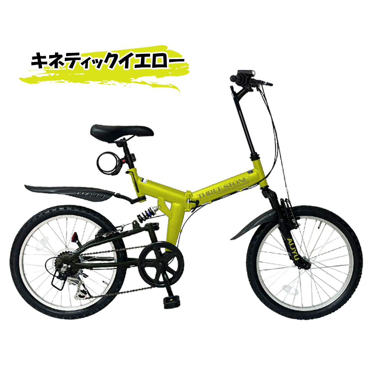 自転車本体 2003 MOONEYES Original 16