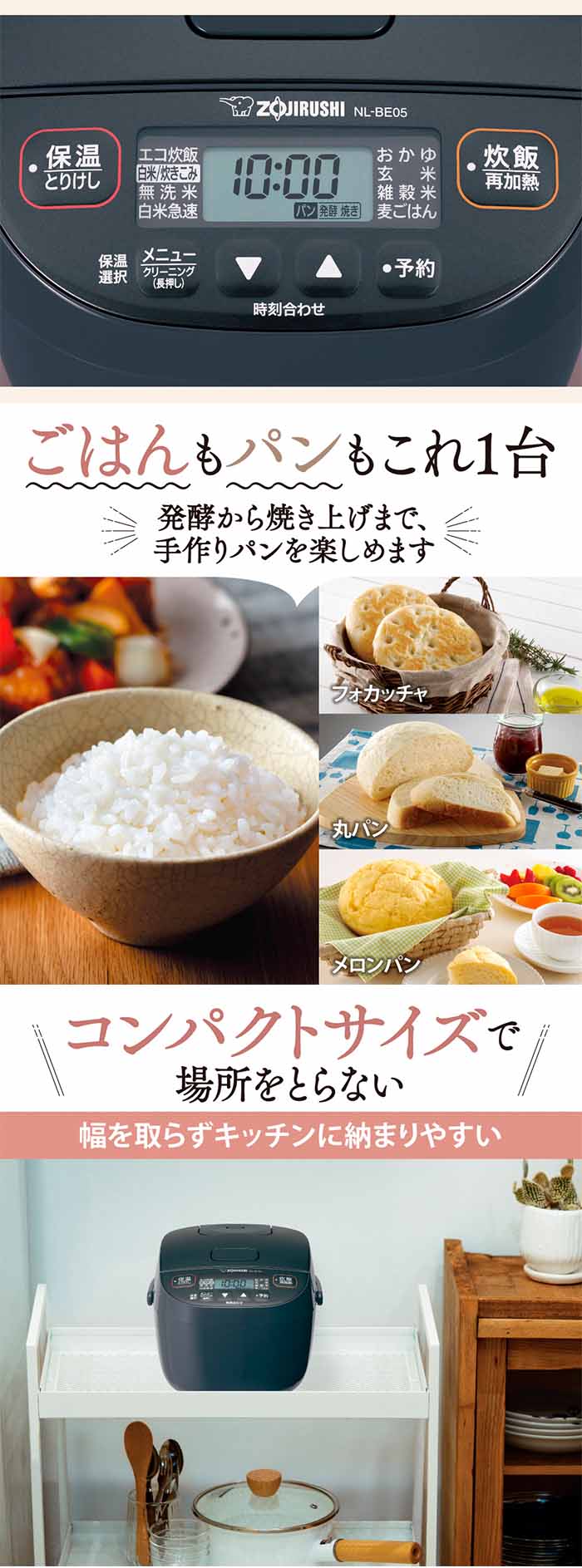 象印（ZOJIRUSHI） ZOJIRUSHI NL-BE05 極め炊き マイコン炊飯ジャー 豪