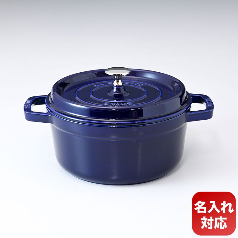 1102291staub.jpg