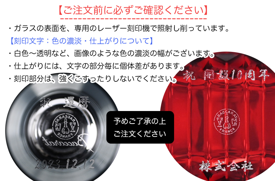 バカラ（Baccarat） ベース 花瓶 ギンコ 18cm Sサイズ GINKGO 1792567