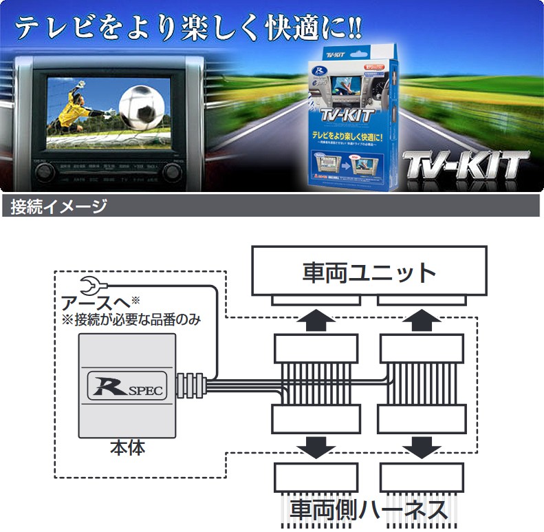 TTA611 データシステム テレビキット オートタイプ トヨタ/レクサス