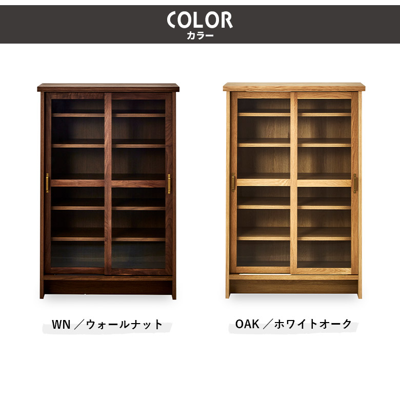 未来商会 キャビネット 食器棚 完成品 幅85cm おしゃれ コンパクト