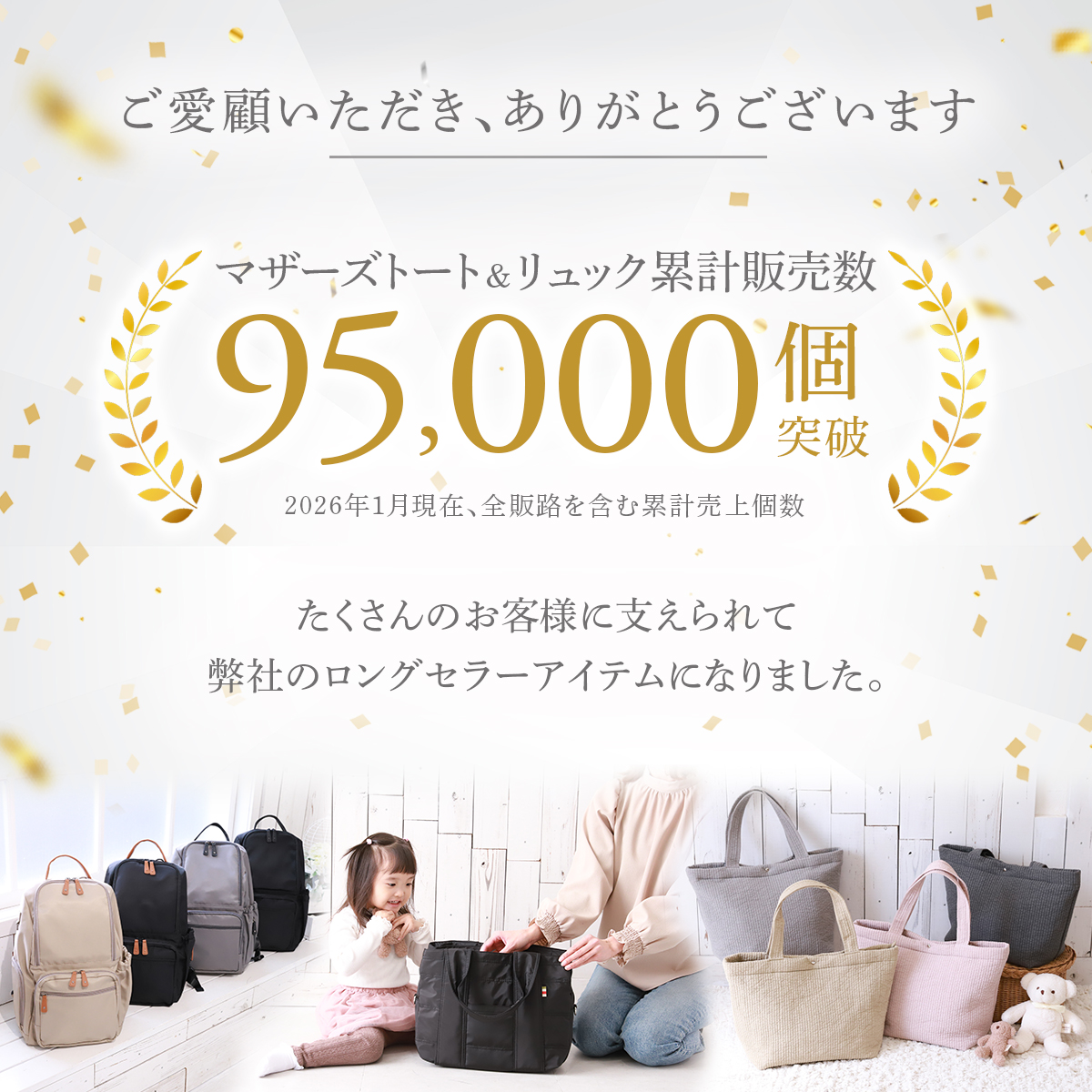Annekor（アンコール） ＼TVドラマ衣装提供商品／ マザーズバッグ