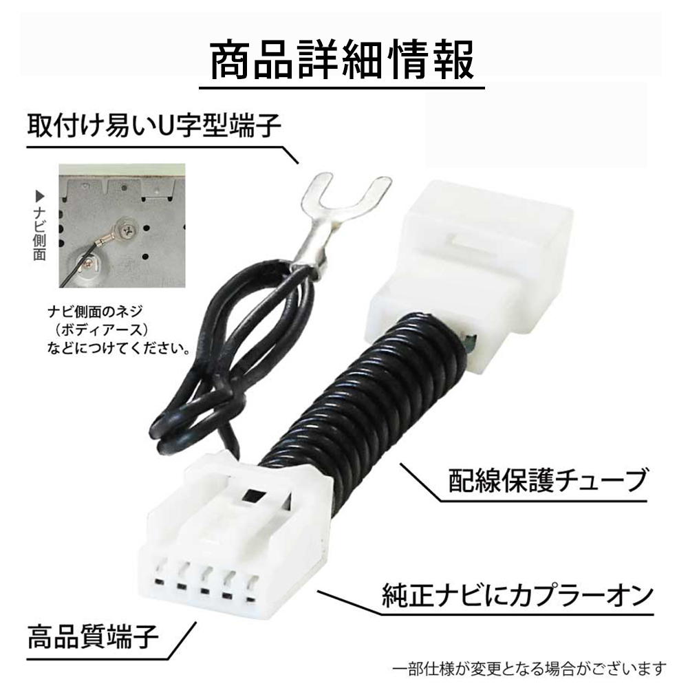 トヨタ（TOYOTA） テレビキット トヨタ純正ナビ 走行中テレビが見れる