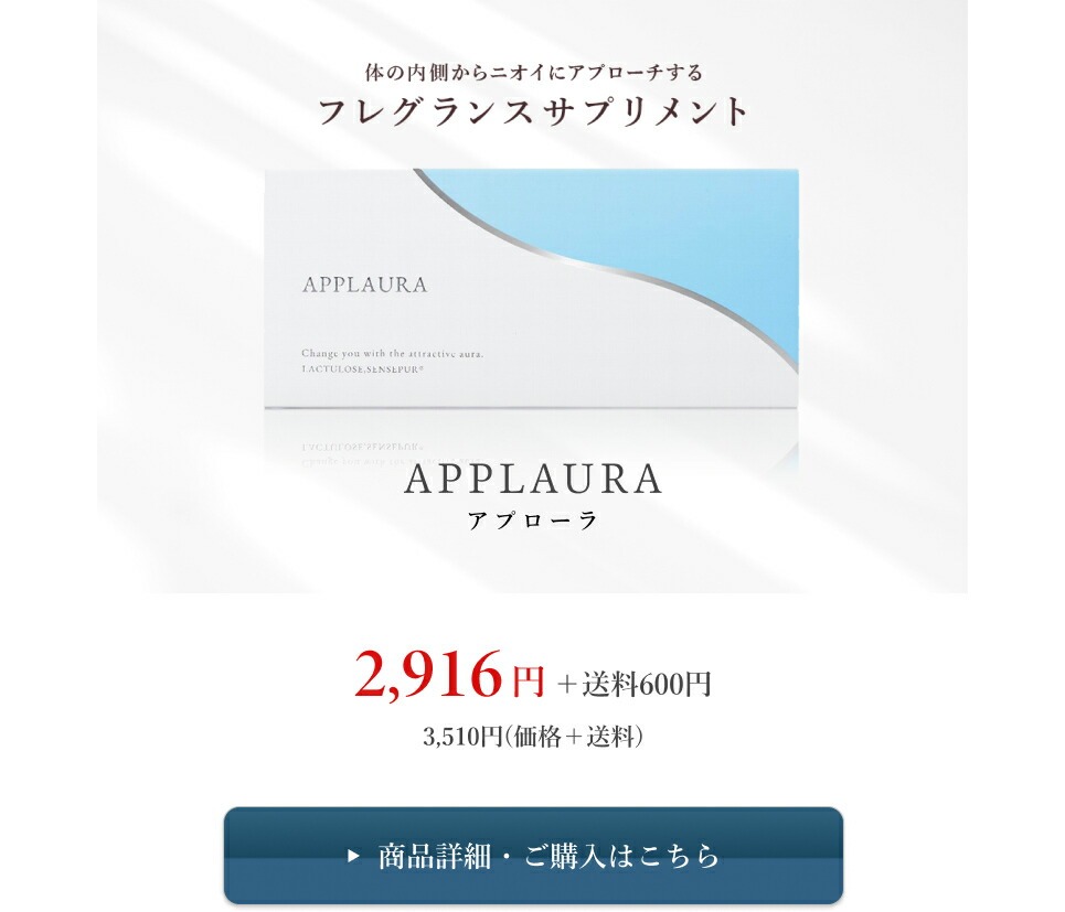 KAIGEN（カイゲン） アプローラ APPLAURA 1箱15包入り 口臭 ニオケア