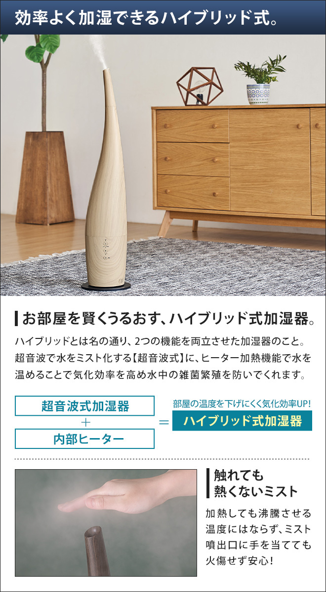 PRISMATE DOSHISHA ハイブリッド式加湿器 DKHY-3511 : セレクト