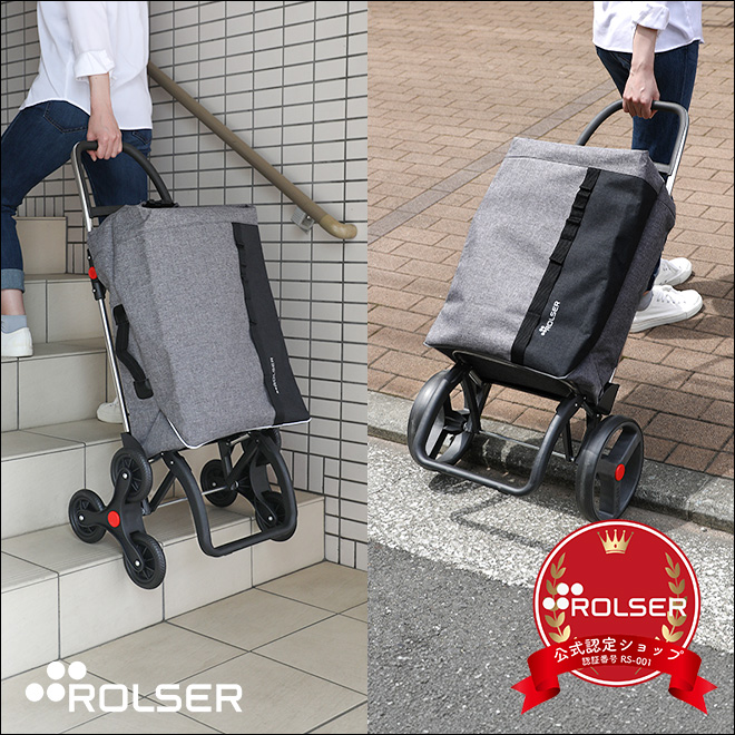 ROLSER（ロルサー） ショッピングカート キャリーバッグ キャリー