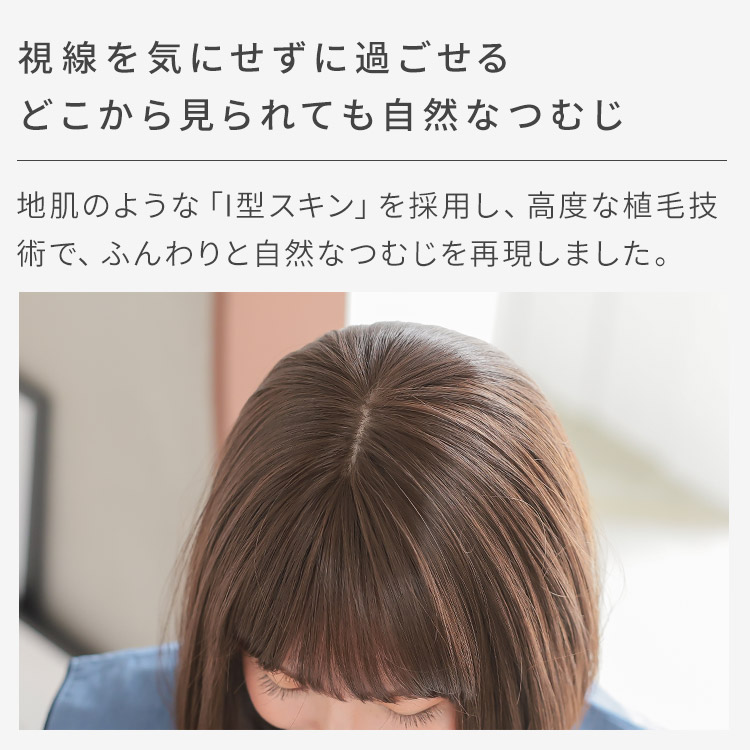 AQUADOLL VENUS ウィッグ 女性 ショート ボブ 自然 医療用ウィッグ