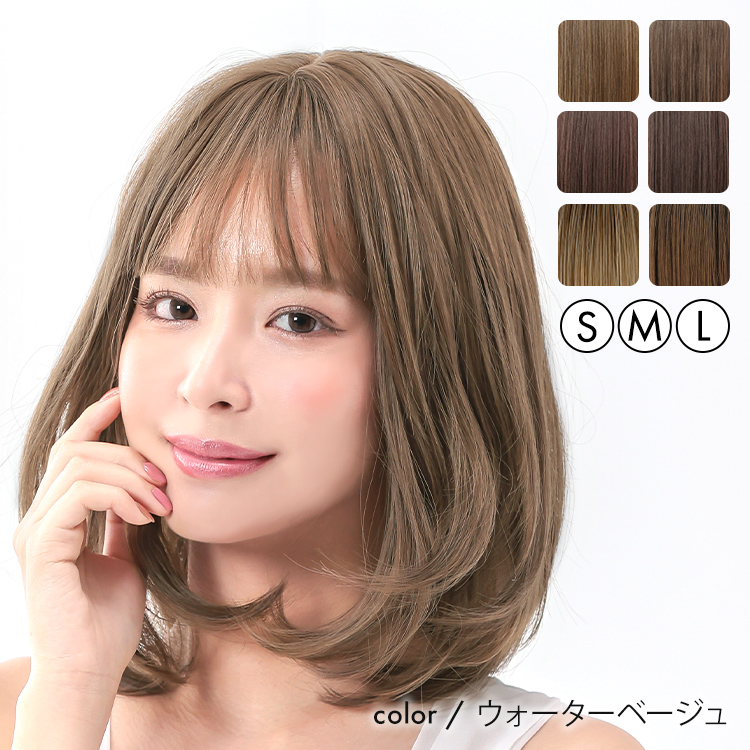 AQUADOLL（アクアドール） ウィッグ ミディアム ボブ カール フル