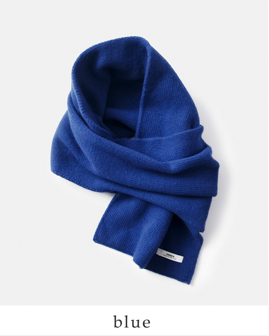 ARMEN（アーメン） スーパーファイン ラムズウール カシミヤ ループ