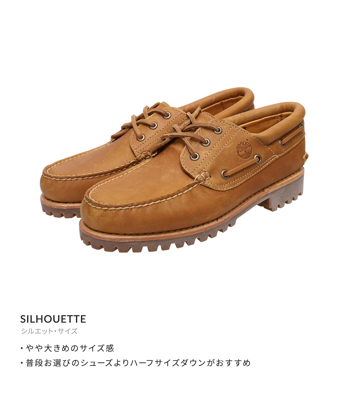 Timberland（ティンバーランド） ： Authentics 3 Eye Classic