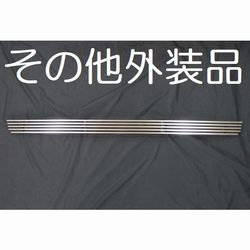 ジェットイノウエ ジェットイノウエ製 TDマフラー 芯有 全長 800mm