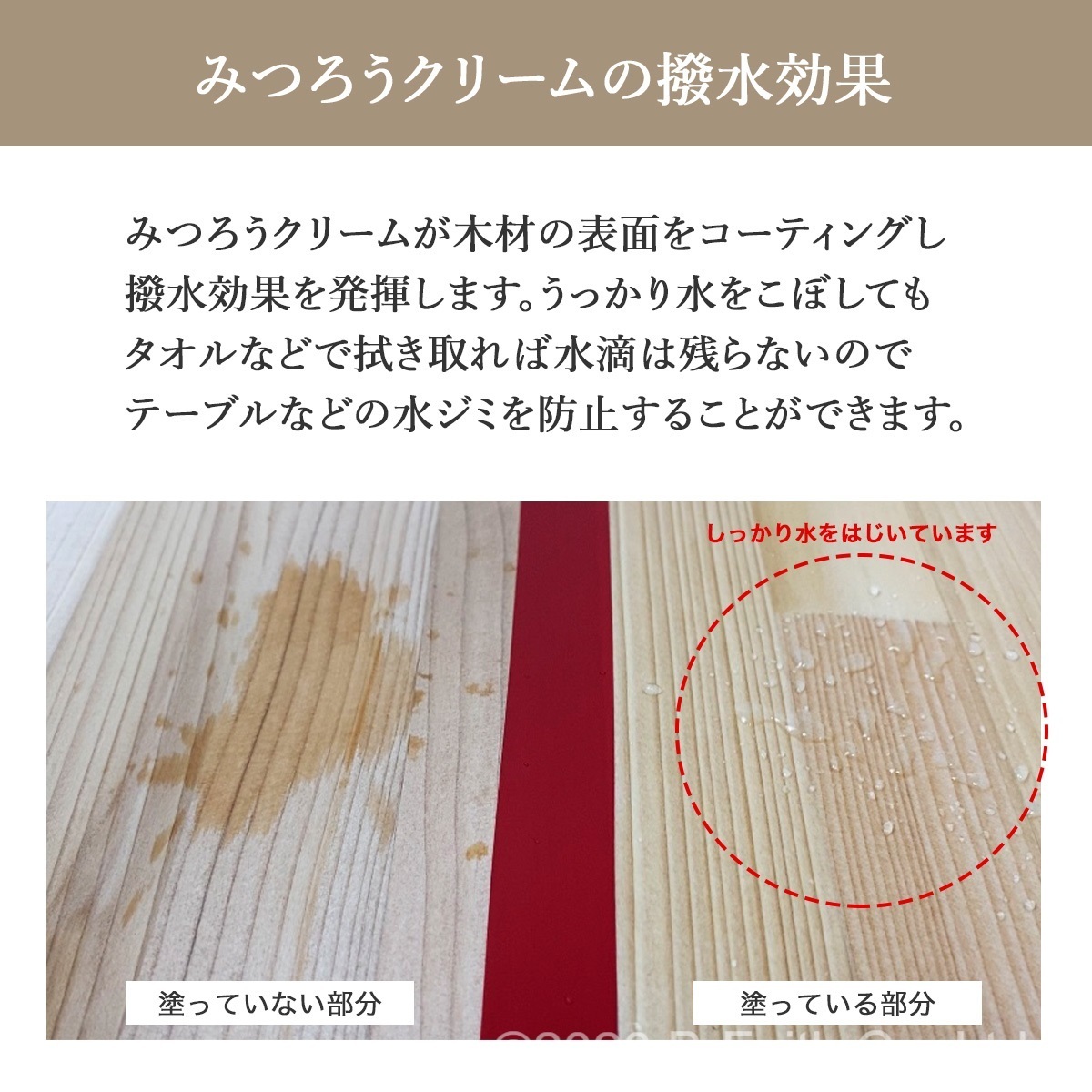 天然 国産 みつろう クリーム 木工用 60g 蜜蝋 ワックス ミツロウ 無垢