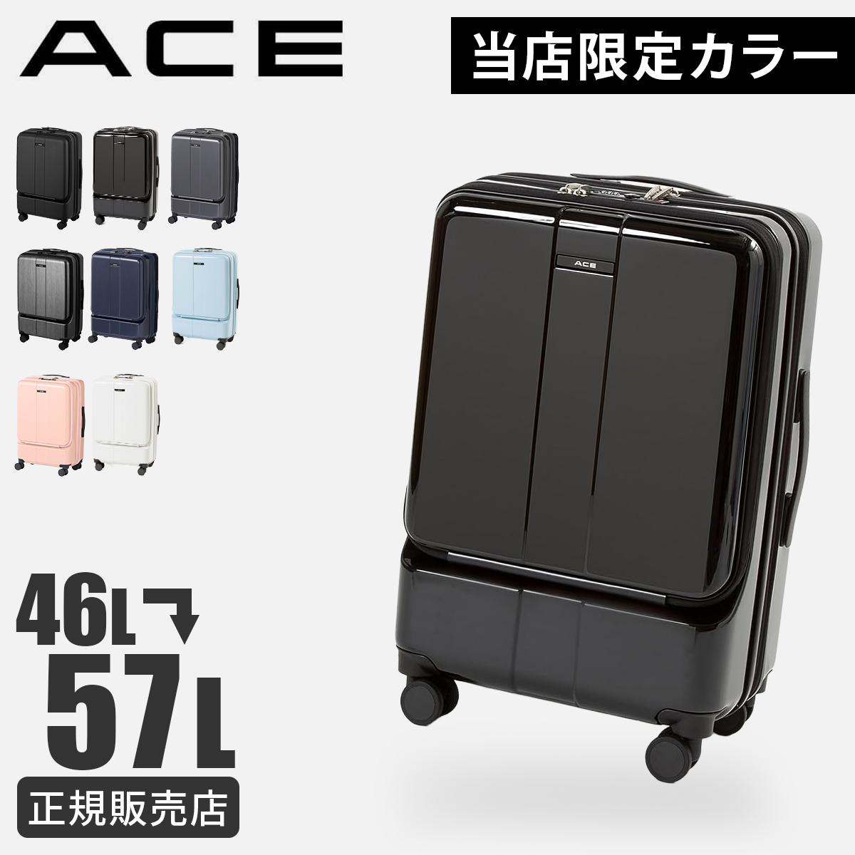 ace-06906_1.jpg