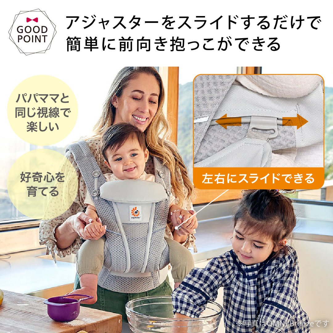 純正付属品付き エルゴベビー オムニ デラックス ナチュラルベージュ