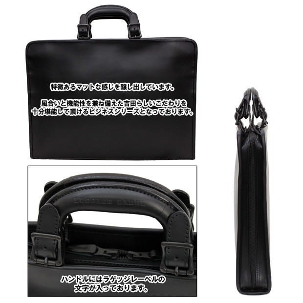 LUGGAGE LABEL ラゲッジレーベル ディレクト ブリーフケース 954-08906