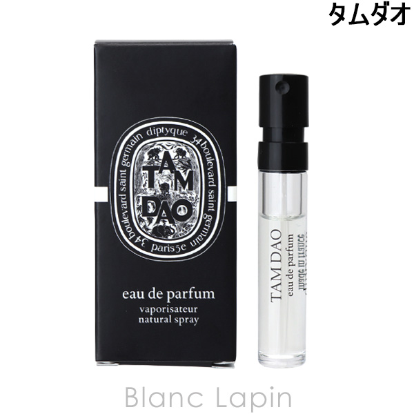 diptyque（ディプティック） 【ミニサイズ】 タムダオ EDP ミニ