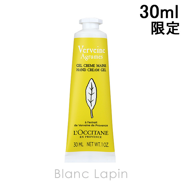 LA MER（ラ・メール） ハンドトリートメント 100ml [003403] : BLANC