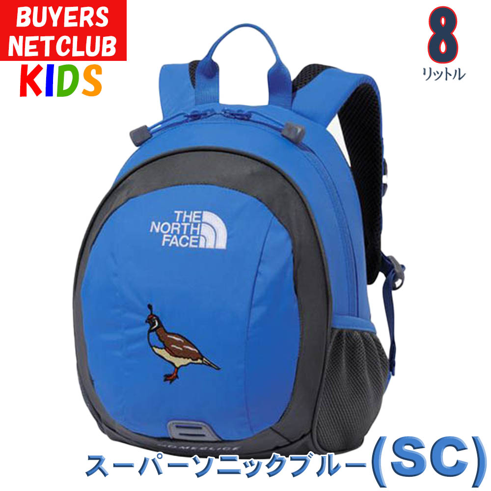 THE NORTH FACE（ザ ノースフェイス） 超SALE キッズ リュック 2-4歳