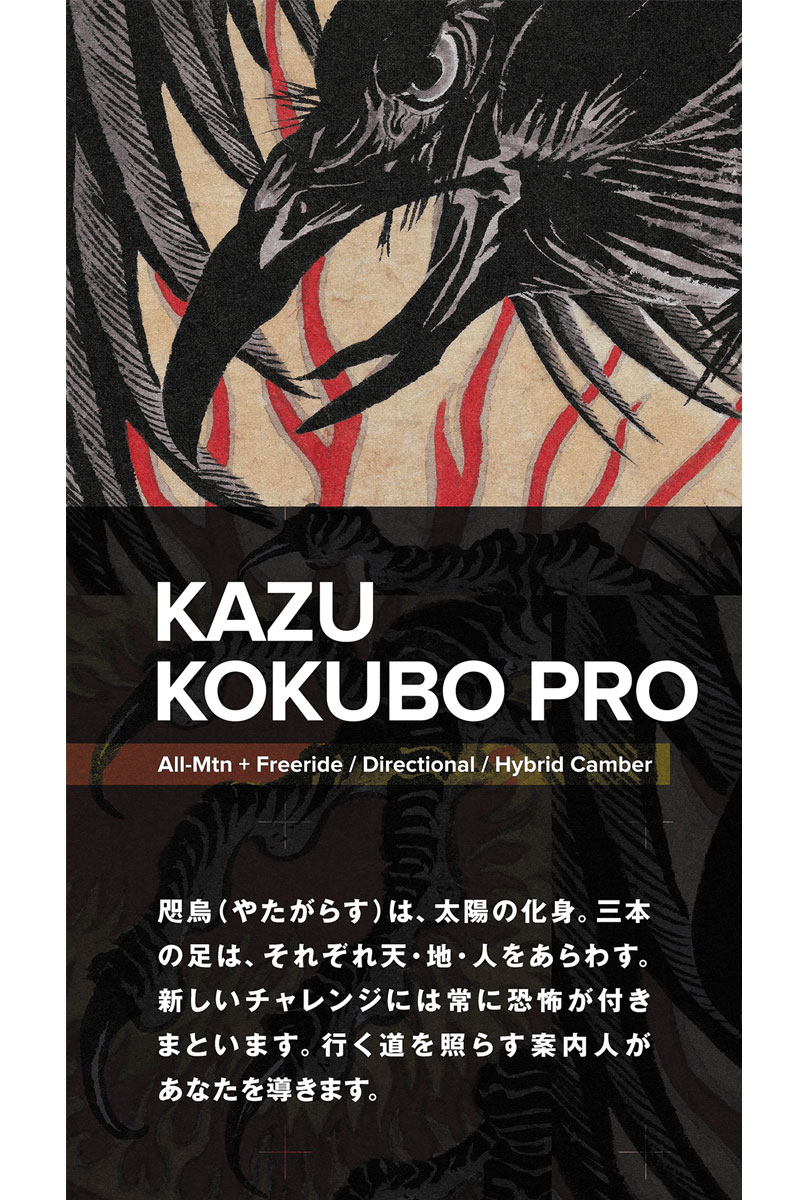 CAPiTA 25-26 CAPITA/キャピタ KAZU KOKUBO PRO 國母和宏 メンズ
