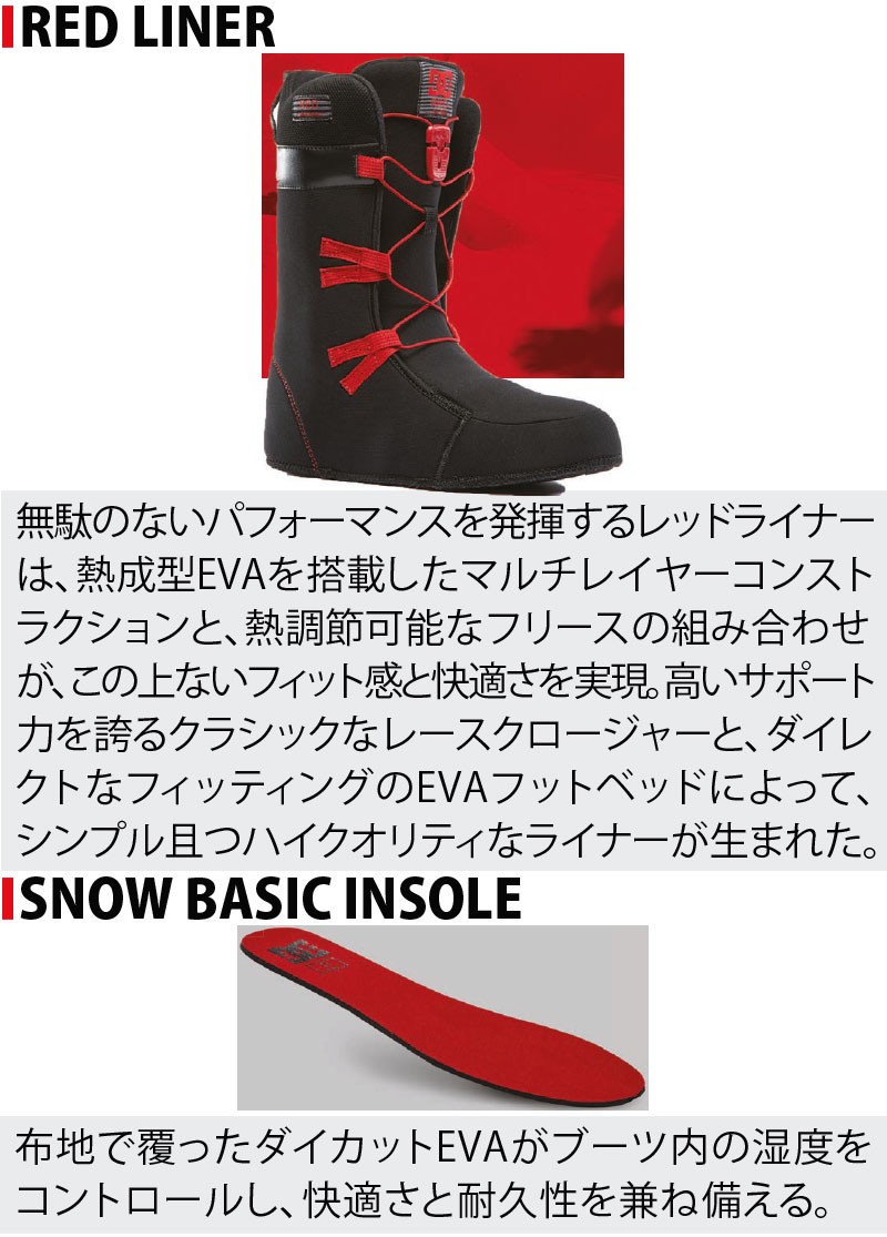 DC SHOES（ディーシーシューズ） 19-20 DC SHOE/ディーシー SCOUT