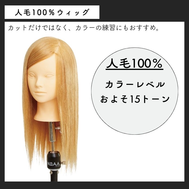 美容師 ヘアアレンジ マネキン アップウィッグ ブロンド 日本髪