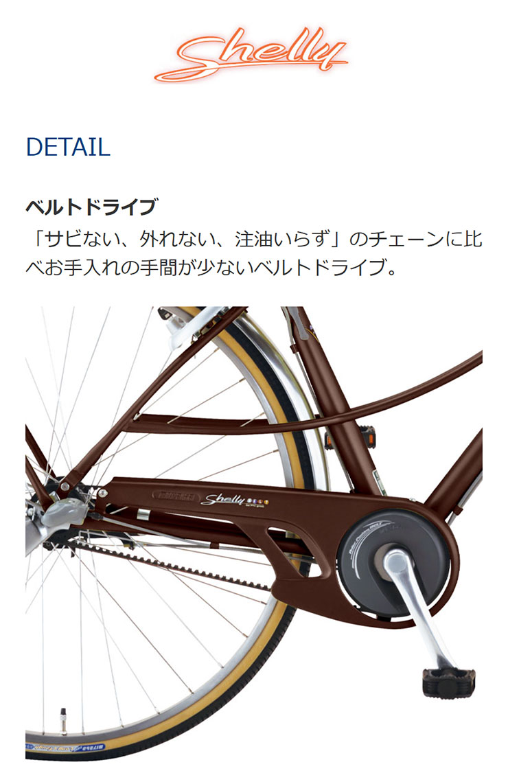 miyata（ミヤタ） 3/5はストアポイント2倍「ミヤタ」シェリー ベルト