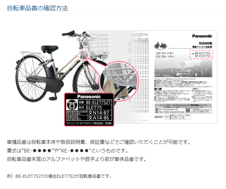 Panasonic（パナソニック） 3/5はストアポイント2倍「送料無料