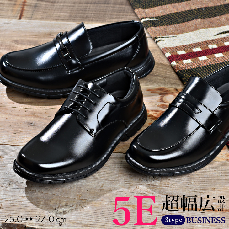 ビジネスシューズ 幅広 5E メンズ 甲高 紳士靴 EEEEE 革靴 面接 仕事