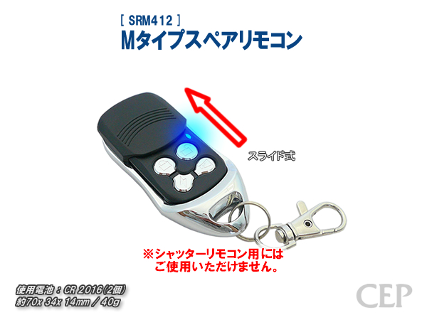 1〜9型対応】200系ハイエース専用 キーレスエントリー ロックマン Ver1