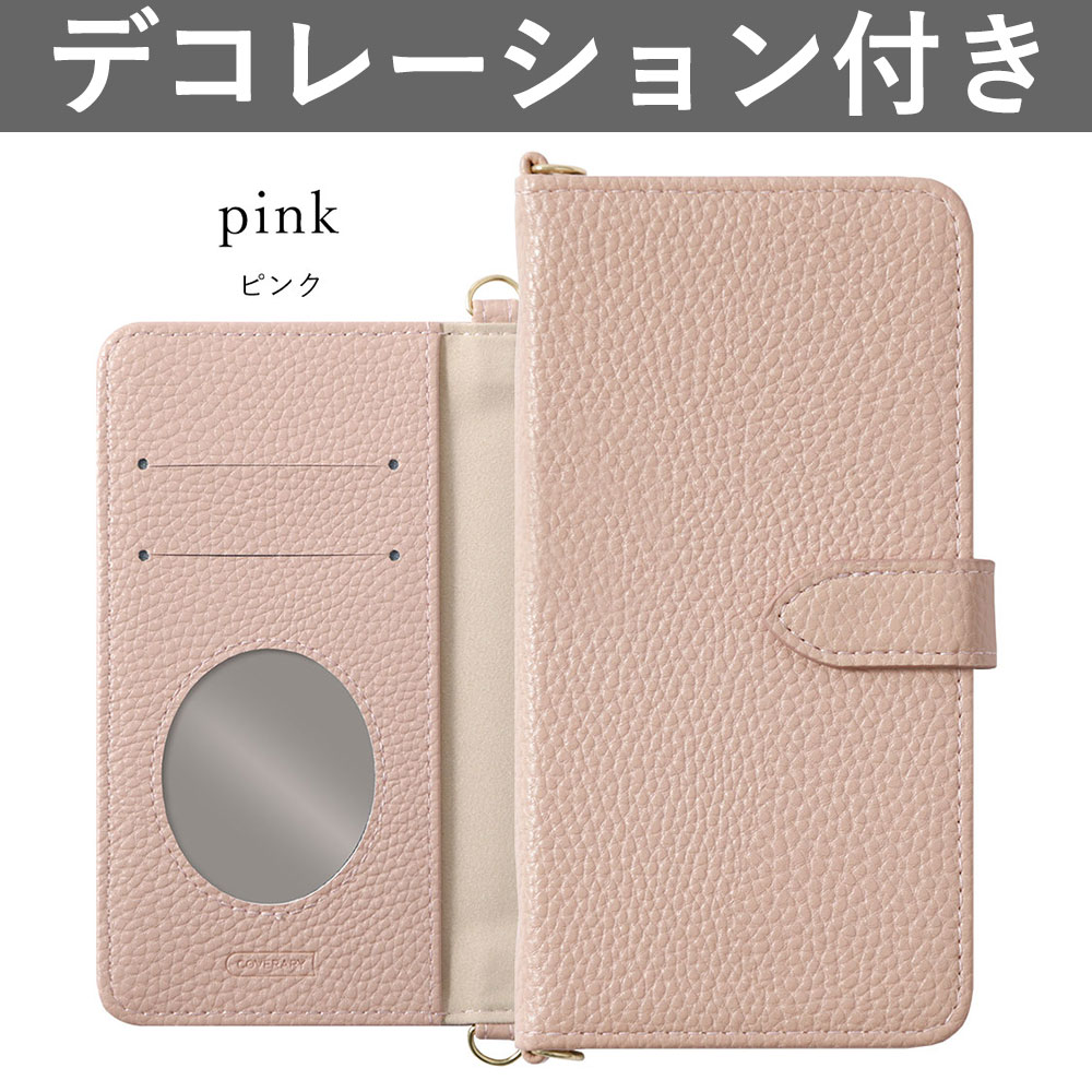 Galaxy S S23 SC-51D ケース 手帳型 ショルダー おしゃれ ミラー