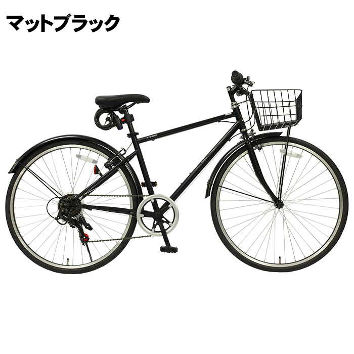TOPONE（トップワン） つや消しカラー クロスバイク カギ カゴ ライト