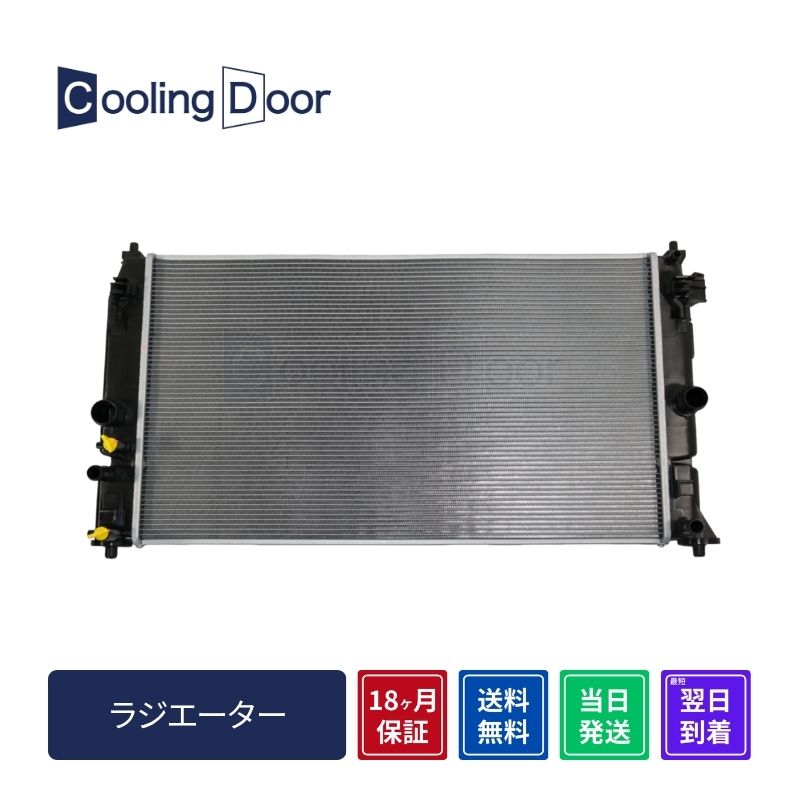 ☆ヤリスクロス ラジエーター【16400-15630】MXPJ10・MXPJ15☆CVT