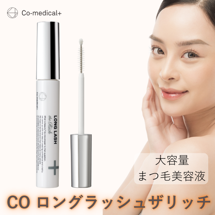 Co-medical+（シーオーメディカル） まつ毛美容液 CO ロングラッシュザ