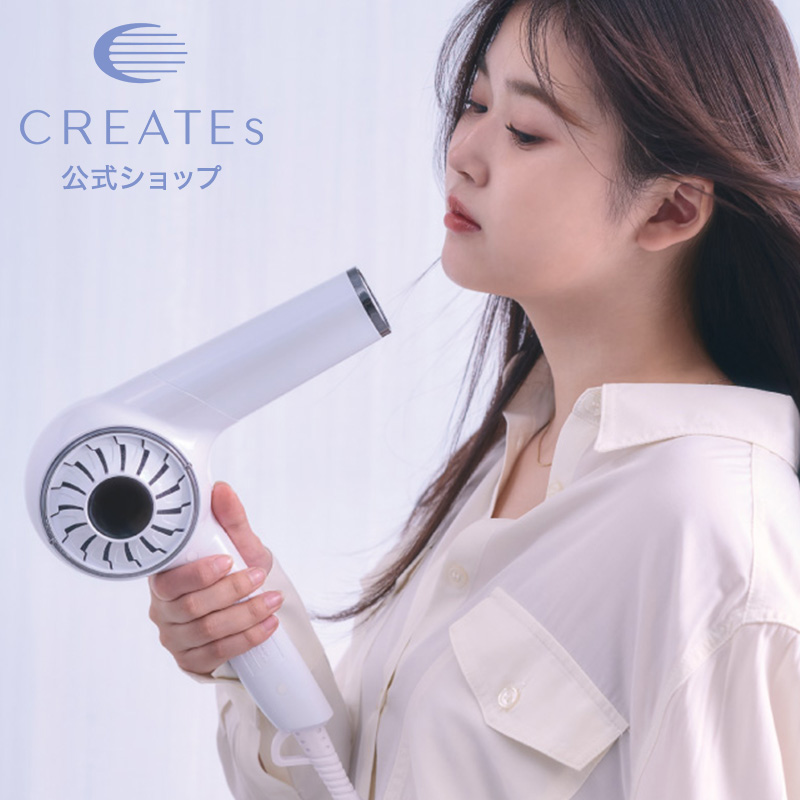 CREATEs（クレイツ） ドライヤー エレメアドライ マルチステージ SD
